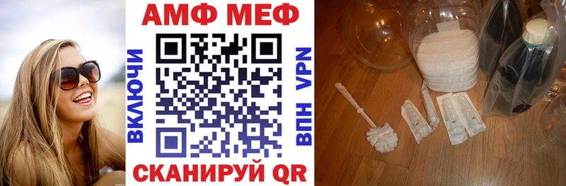 даркнет официальный сайт  Миасс  АМФ VHQ 