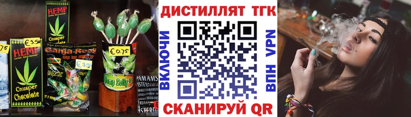Cannafood конопля  Миасс 