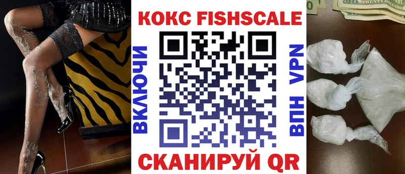 КОКАИН Перу Миасс