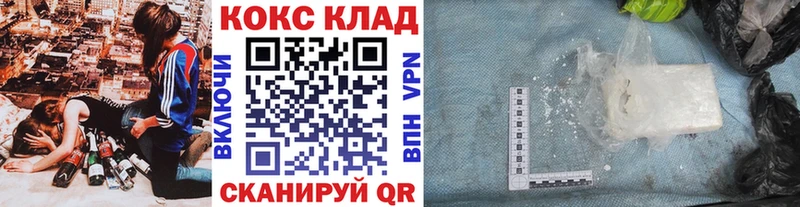Cocaine VHQ  blacksprut сайт  Миасс 