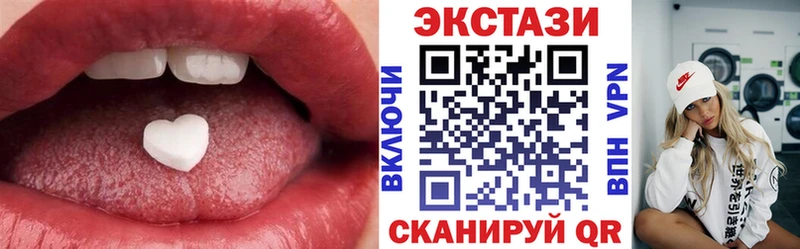 Ecstasy VHQ Миасс