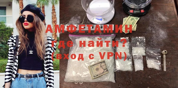 мет Гусиноозёрск