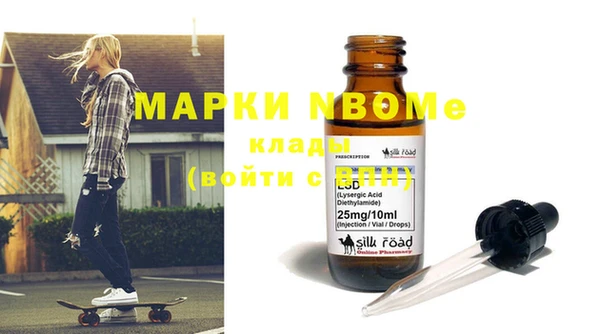 меф VHQ Горно-Алтайск