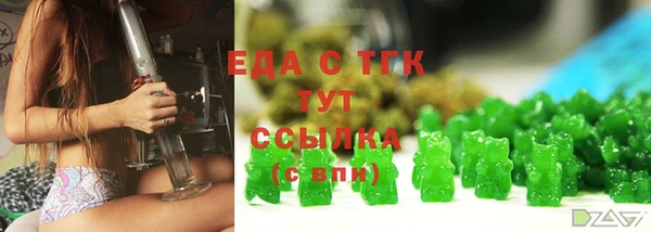 MDMA Premium VHQ Гусь-Хрустальный