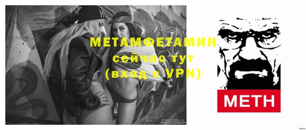 меф VHQ Горно-Алтайск