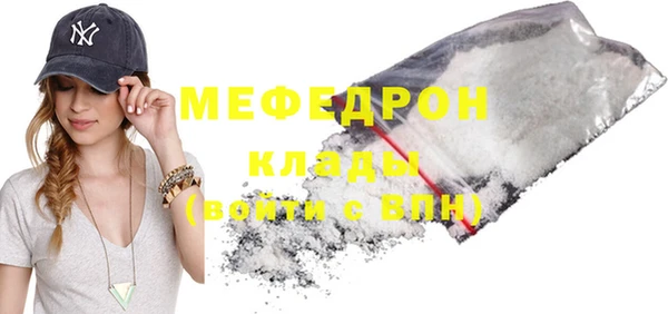 mdpv Вяземский