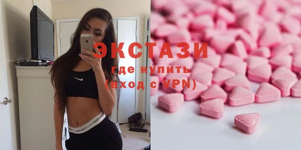 MDMA Premium VHQ Гусь-Хрустальный