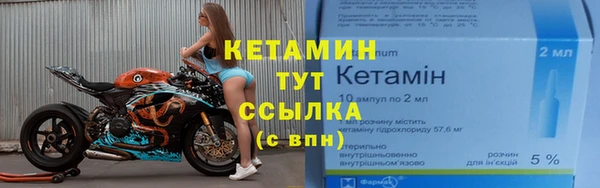 мет Гусиноозёрск