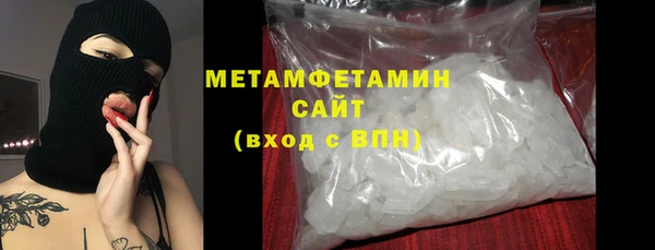 мефедрон VHQ Вязники