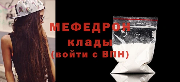 MDMA Premium VHQ Горняк