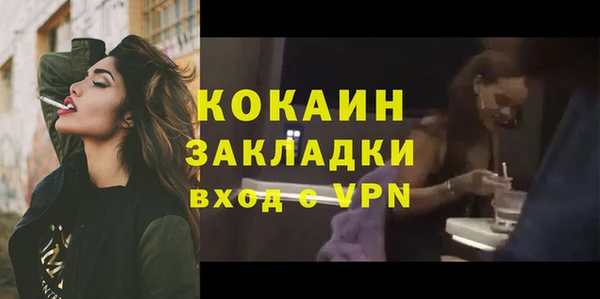 мет Гусиноозёрск
