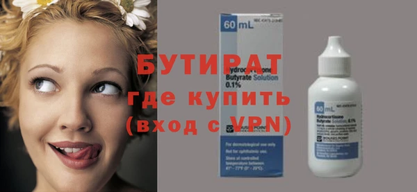 мет Гусиноозёрск