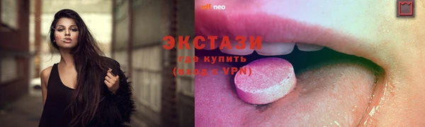 мет Гусиноозёрск