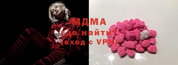 MDMA Premium VHQ Горняк