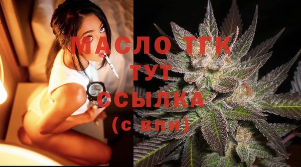 меф VHQ Горно-Алтайск