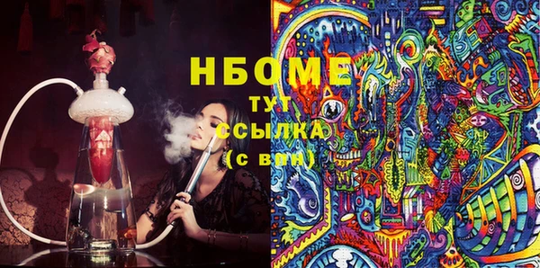 MDMA Premium VHQ Горняк