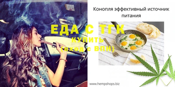 меф VHQ Горно-Алтайск