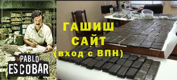 MDMA Premium VHQ Гусь-Хрустальный