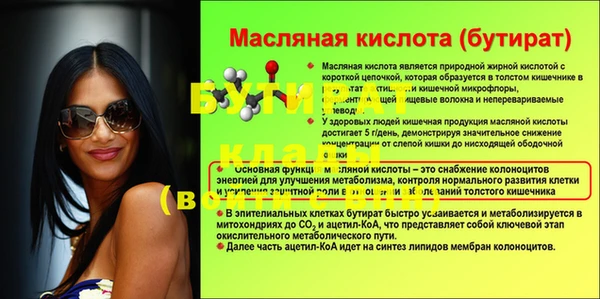 прущие грибы Горнозаводск