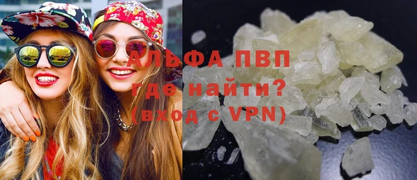 меф VHQ Горно-Алтайск