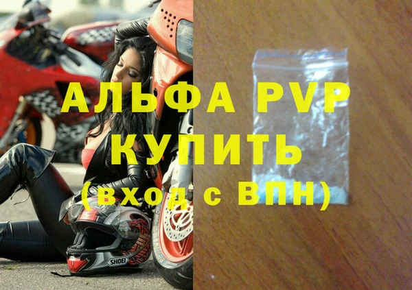 MDMA Premium VHQ Горняк