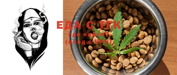 MDMA Premium VHQ Гусь-Хрустальный