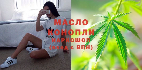 прущие грибы Горнозаводск