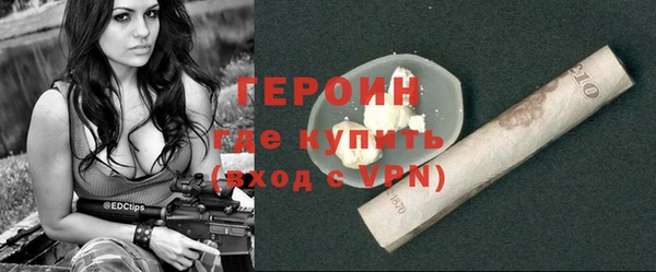 прущие грибы Горнозаводск