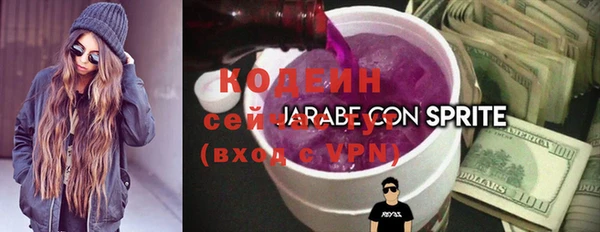 MDMA Premium VHQ Гусь-Хрустальный