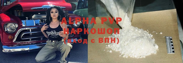 мет Гусиноозёрск