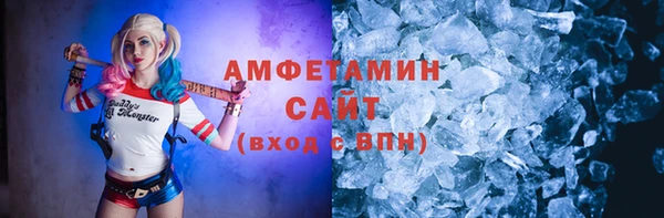 MDMA Premium VHQ Гусь-Хрустальный