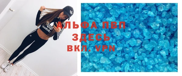 меф VHQ Горно-Алтайск
