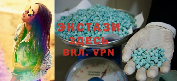 прущие грибы Горнозаводск