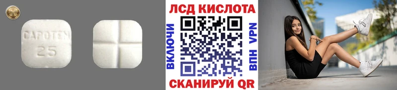 LSD-25 экстази кислота  Миасс 