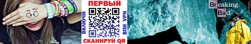 Метамфетамин винт  Миасс 