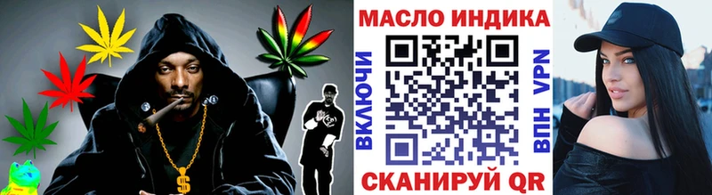 Дистиллят ТГК вейп с тгк  Миасс 