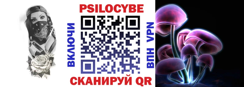 Псилоцибиновые грибы мицелий  дарнет шоп  Миасс 